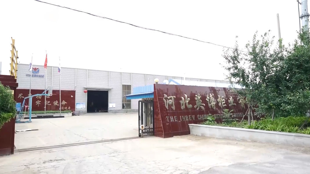 中国 Hebei Yingbo Safe Boxes Co., Ltd 企業紹介 