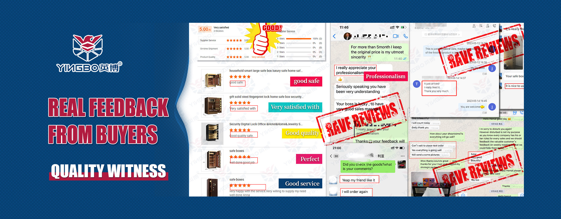 品質 防火セーフ 工場